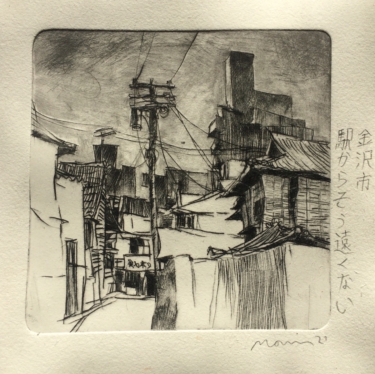 intaglio japanKanazawaSideStreet